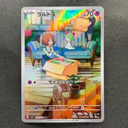 NM 3 card Ralts AR 083/078 Kirlia AR 084/078 Gardevoir CHR 196/184 Pokemon 1576 - Image 2