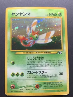 Yanma No. 193 Holo Rare Neo Discovery Japanese Vintage Pokemon Card *Swirl* - Image 1