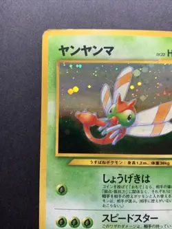 Yanma No. 193 Holo Rare Neo Discovery Japanese Vintage Pokemon Card *Swirl* - Image 3