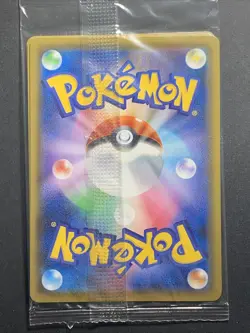 SEALED Pikachu 147/S-P Kanazawa Box Promo Milotic Sobble 2020 Japanese Card - Image 2