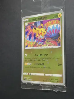 SEALED Pikachu 147/S-P Kanazawa Box Promo Milotic Sobble 2020 Japanese Card - Image 3