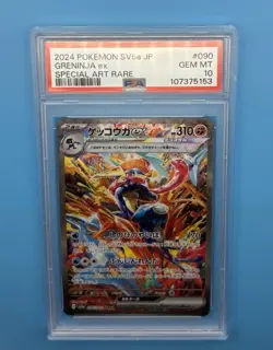 2024 Pokemon SV5a JP Greninja EX Special Art Rare Card #090/066 PSA 10 - Image 1