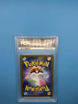 2024 Pokemon SV5a JP Greninja EX Special Art Rare Card #090/066 PSA 10 - Image 2
