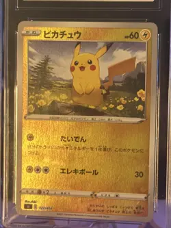 CGC Gem Mint 10 Pikachu 127/414 Start Deck 100 Reverse Holo Pokemon Card JPN - Image 5