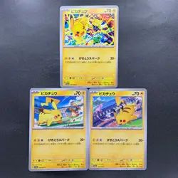 NM 3 card Pikachu 291/SV-P 120/SV-P 197/SV-P Gym Promo - Pokemon 620 - Image 1