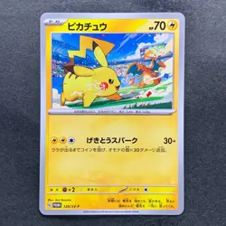 NM 3 card Pikachu 291/SV-P 120/SV-P 197/SV-P Gym Promo - Pokemon 620 - Image 4