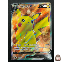[NM] Pikachu V Pokemon Card Japanese 415/414 Start Deck 100 2021 Holo 10D20 - Image 1