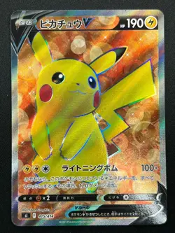 [NM] Pikachu V Pokemon Card Japanese 415/414 Start Deck 100 2021 Holo 10D20 - Image 2