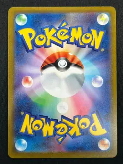 [NM] Pikachu V Pokemon Card Japanese 415/414 Start Deck 100 2021 Holo 10D20 - Image 3