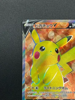 [NM] Pikachu V Pokemon Card Japanese 415/414 Start Deck 100 2021 Holo 10D20 - Image 4