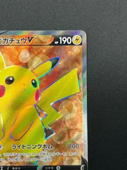 [NM] Pikachu V Pokemon Card Japanese 415/414 Start Deck 100 2021 Holo 10D20 - Image 5