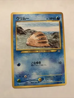 SWINUB - No. 220 - Japanese Neo Genesis - Pokemon Card - Common - Image 1
