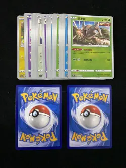 Pokemon Card 2024 S-Chinese cs4aC Pinsir 004/132 C Holo Lot*30 yo8 - Image 2