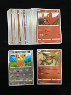 Pokemon TCG Card Chinese Slugma 032/115 087/115 CS2aC Lot*30 yo8 - Image 1