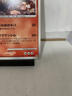 Heatran 021/090 1st Edition Holo Rare Japanese Pokemon Card Pt4 - Image 5