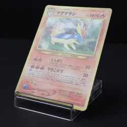 Quilava Neo Genesis Japanese Pokemon Card Heavy Play - Image 3