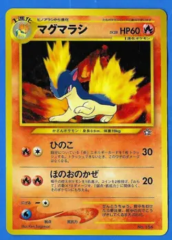 1999 Pokemon Japanese Neo Genesis Quilava No. 156 NM+ Non Holo - Image 2