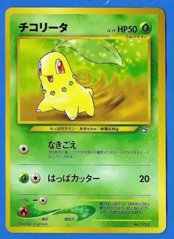 1999 Pokemon Japanese Neo Genesis Chikorita No. 152 NM+ Non Holo - Image 1