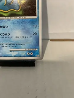 Shellos 004/012 Lv.19 Holo Rare Japanese Pokemon Card PtR - DAMAGE - Image 5