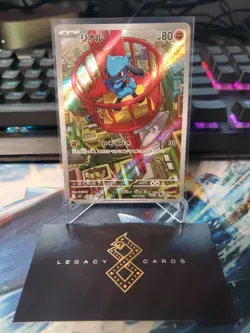 (Japanese) Riolu 068/063 AR - m1L Mega Brave - Pokemon TCG (NM) - Image 1