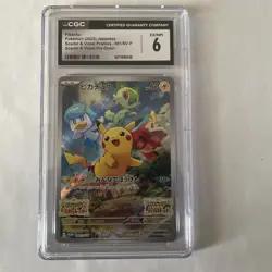2022 POKEMON JPN SCARLET & VIOLET PRE-ORDER PROMO #001/SV-P PIKACHU CGC 6 - Image 1