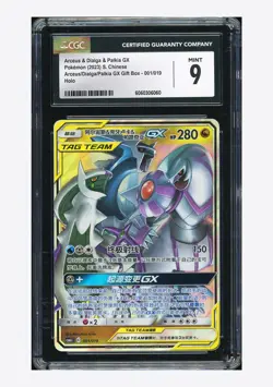 Pokemon CGC 9 Acreus & Dialga & Palkia GX Holo 2023 001/019 CSMAC S.Chinese - Image 1