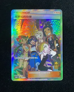 2023 Pokemon TCG S-Chinese Friends In Alola Promo C 081/S-P Full Art Holo KM101 - Image 1