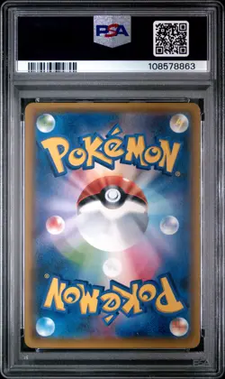 2018 POKEMON JAPANESE SM PROMO #297 FULL ART/EEVEE & SNORLAX GX PSA 9 - Image 2
