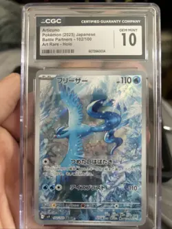 2025 POKEMON JPN BATTLE PARTNERS ART RARE HOLO #102 ARTICUNO CGC 10 GEM MINT - Image 1