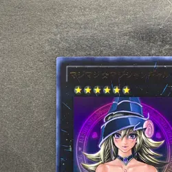 Magi Magi Magician Gal WJMP-JP018 Ultra Rare YuGiOh 999 - Image 2
