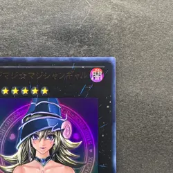 Magi Magi Magician Gal WJMP-JP018 Ultra Rare YuGiOh 999 - Image 3