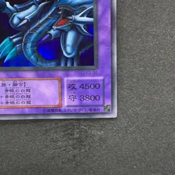 Blue-Eyes Ultimate Dragon P3-01 Super Rare YuGiOh 100 - Image 5