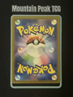 NM Psyduck 175/165 Art Rare - Sv2a: 151 - Japanese Pokemon Card - Image 2