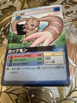 Japanese Digimon Digital Monster Card Game United Booster 01 Lopmon Da-147 - Image 1