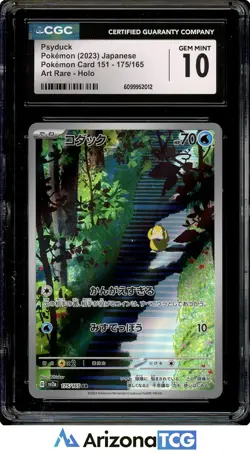 Pokemon 2023 Psyduck 175/165 Holo Art Rare Pokemon Card 151 Japanese CGC 10 - Image 1