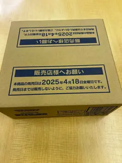 Pokemon Card Game The Glory of Team Rockets Sealed Case (12 boxes) Japanese - Image 2