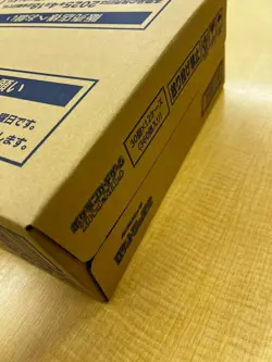 Pokemon Card Game The Glory of Team Rockets Sealed Case (12 boxes) Japanese - Image 3