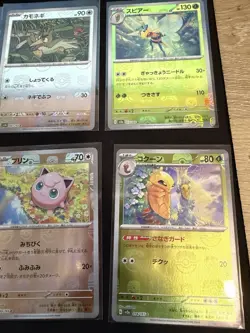 Pokemon Card SV2a: Pokemon 151 Japanese Master Ball Lot of 10 - Image 4