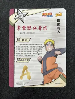 Naruto Uzumaki NR-SSR-011 Naruto Kayou Card - Image 2