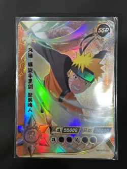 Naruto NR-SSR-032 Naruto Kayou Card US SELLER -- FREE SHIPPING - Image 1