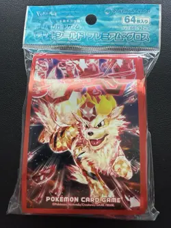 Pokemon Center Japan Exclusive Card Sleeves - Terastal Arcanine (64-Pack) - NEW - Image 1