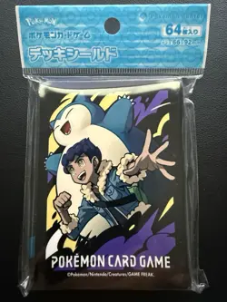 Pokemon Center Japan Exclusive Card Sleeves - Hop & Snorlax (64-Pack) - NEW - Image 1
