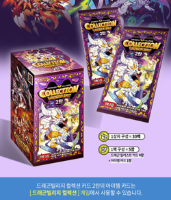 Dragon Village Card Collection Card Vol.2 1Box Korean _ Mobile Game Item Coupon - Image 3
