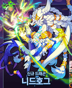 Dragon Village Card Collection Card Vol.2 1Box Korean _ Mobile Game Item Coupon - Image 5