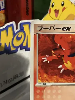 Magmar EX Japanese Pokemon Card 001/019 Torchic Constructed Starter Deck NonHolo - Image 3