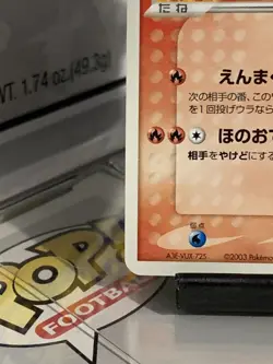 Magmar EX Japanese Pokemon Card 001/019 Torchic Constructed Starter Deck NonHolo - Image 4