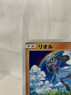 Riolu 315/SM-P Japanese Pokemon Card Gym Promo - Image 2
