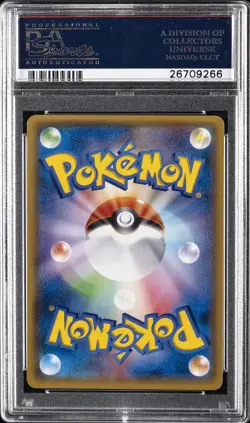 2015 POKEMON JPN XY BANDIT RING 1ST ED #095 FULL ART/M RAYQUAZA EX PSA 10 - Image 2