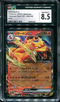 2023 Pokemon Charizard EX Japanese 6/165 HOLO DOUBLE RARE CGC 8.5 - Image 1