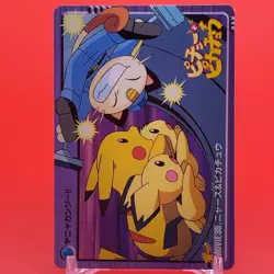 Pichu Pikachu BANDAI Pokemon anime Collection carddass TCG Japan Nintendo F/S - Image 2